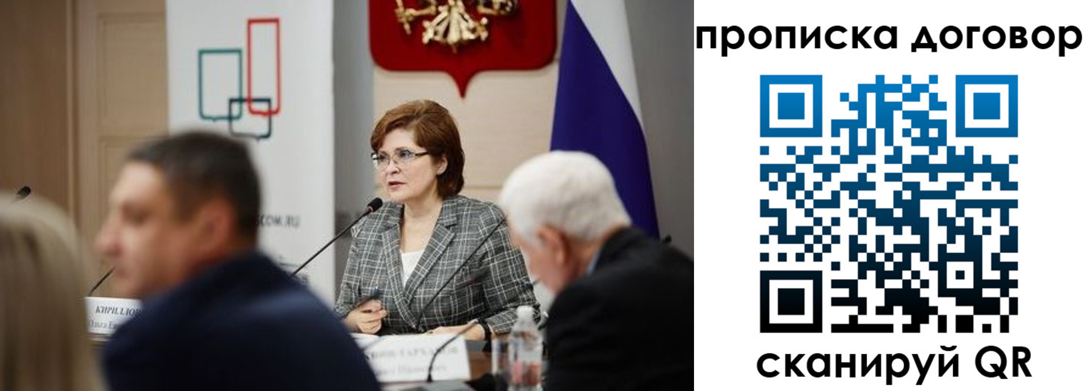 временная регистрация законно в Пятигорске