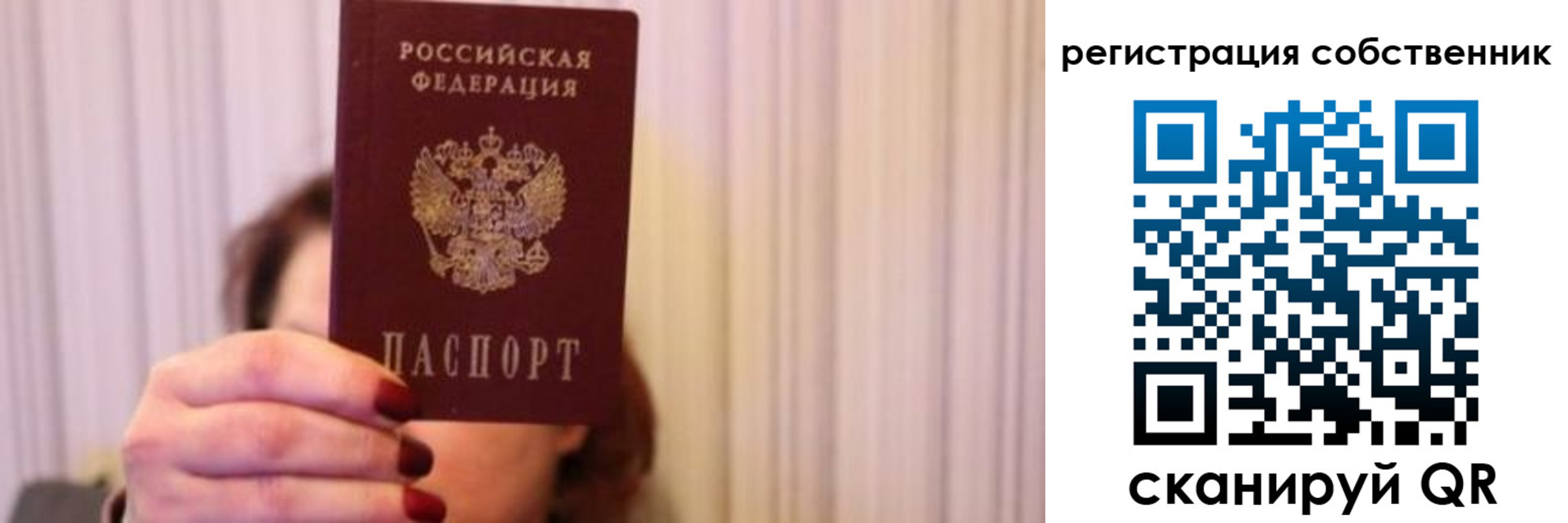 прописка иностранных граждан в Пятигорске