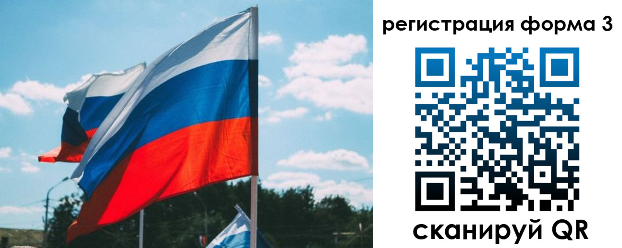 прописка паспорт в Пятигорске
